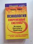 Книги по психологии и напечатаные в формате А4.