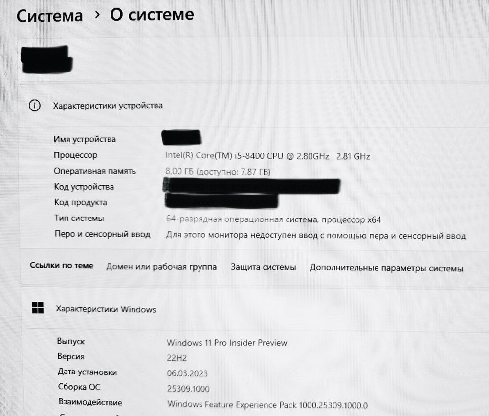 Системный блок LENOVO (компьютер)