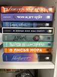 книги popcorn books