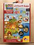 Развивающая игра Ферма