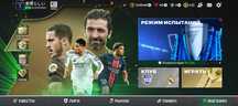 Аккаунт Fc mobile