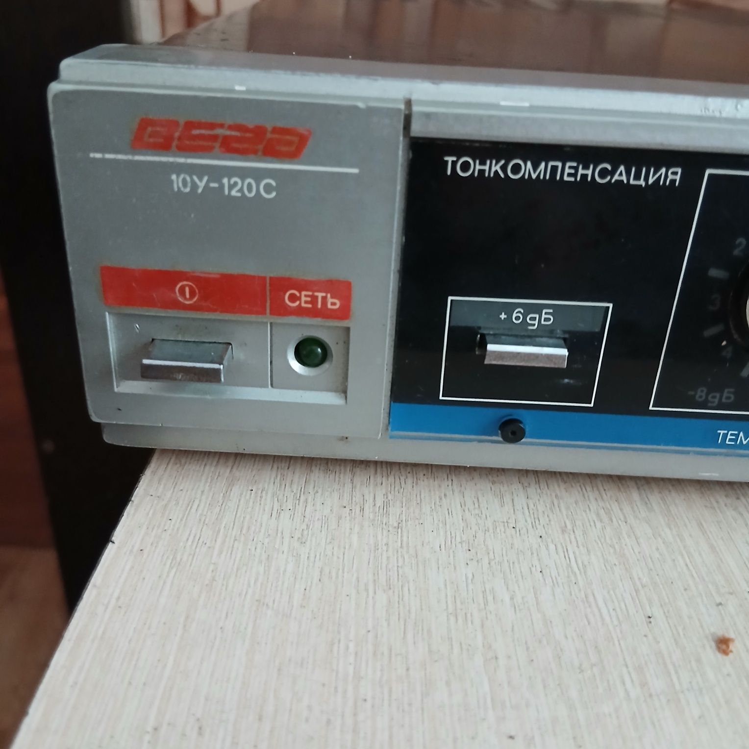 Продам советский усилитель