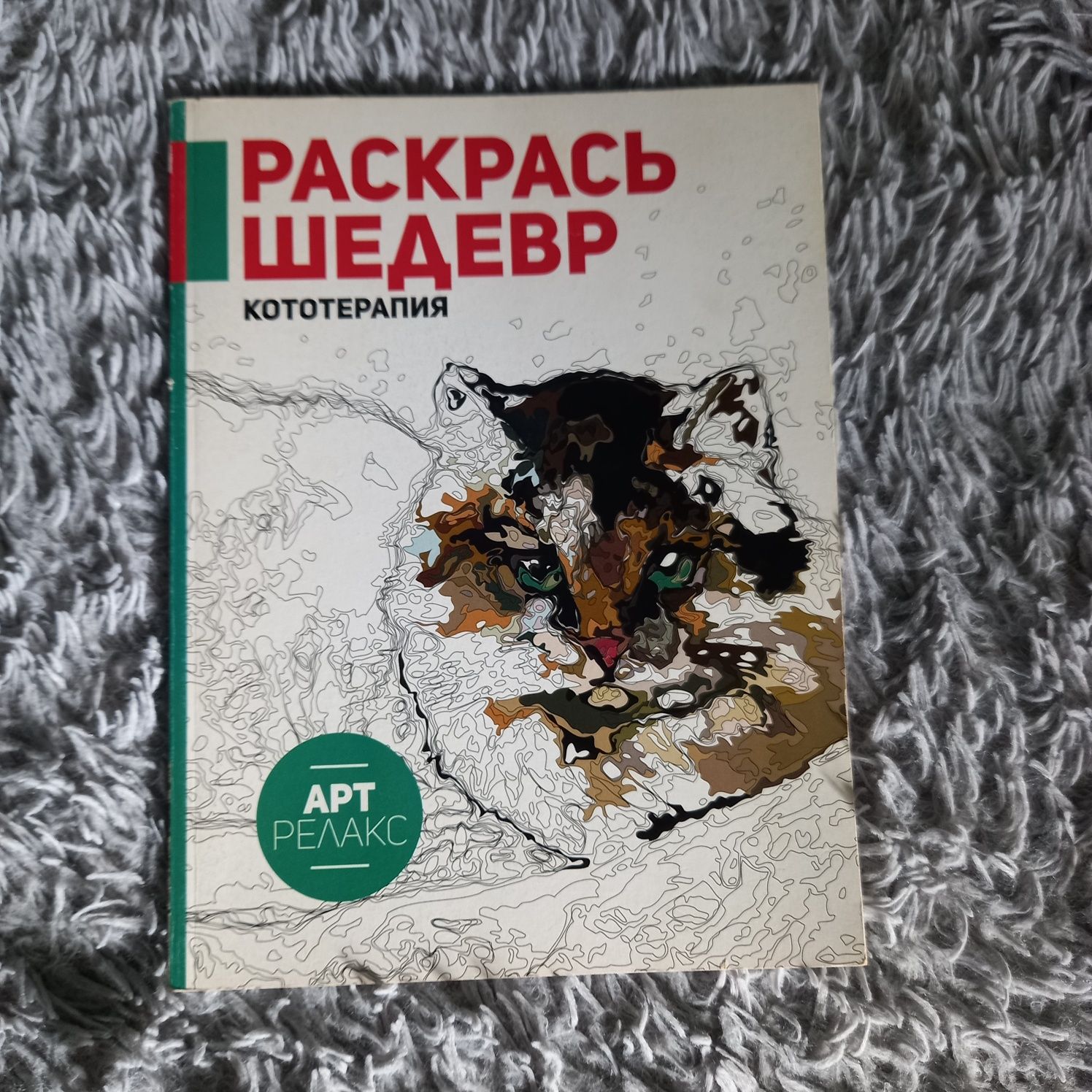 Детская литература, учебники