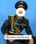 Парадная дембелька рпк