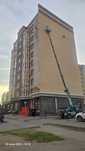 Автовышка 28 метров, корзина 360