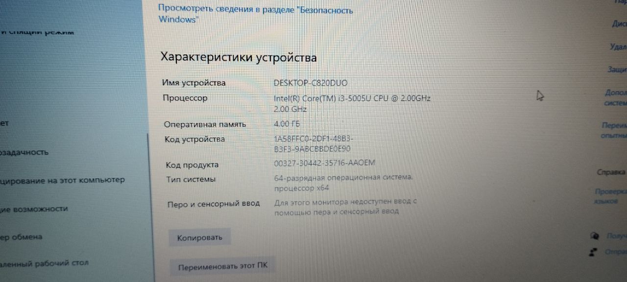 Ноутбук Asus X540L
Состояние хорошее

Характеристики:
• Процессор: Int