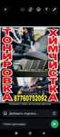 Авто танировка химчиска