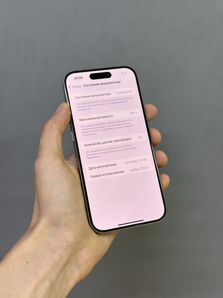 Iphone 15 Pro 128 GB 99% | Mobile Zone
