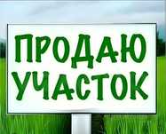 участок автомобилист