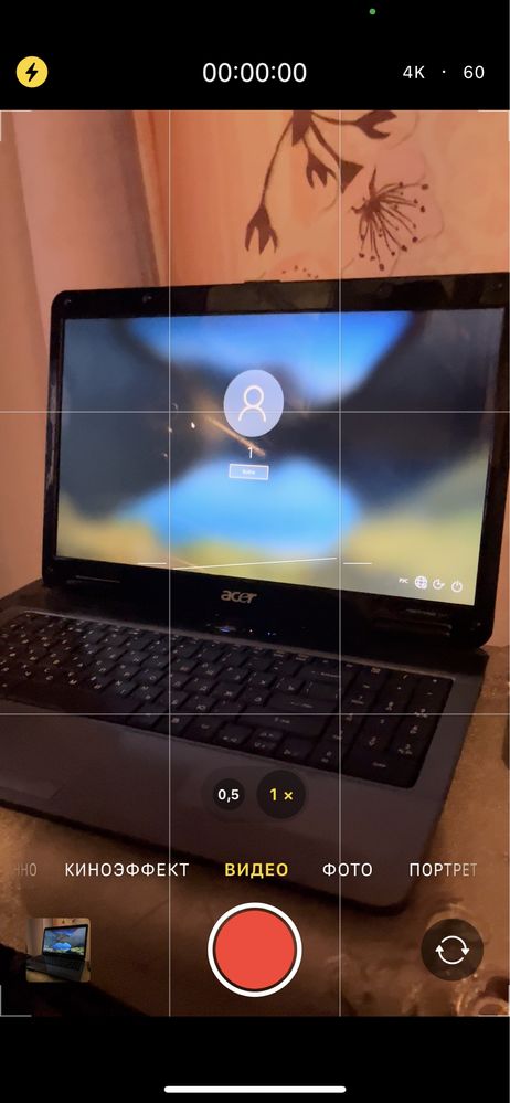 Ноутбук Acer