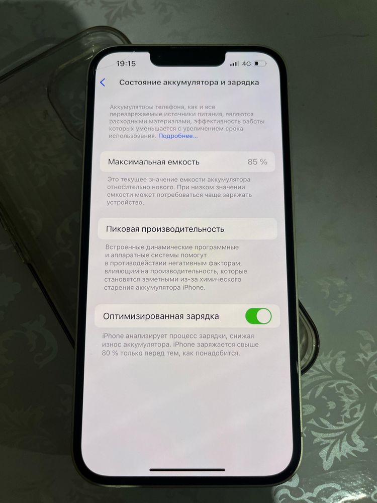 Продается Iphone 13 128gb