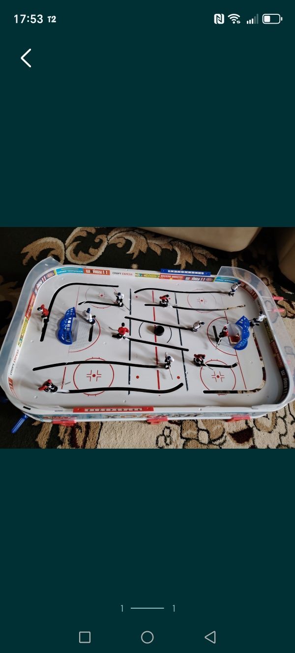 Хоккей игровой для детей