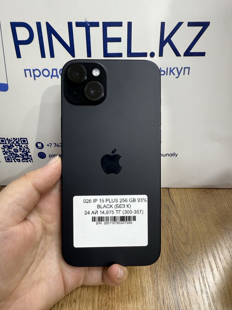 Iphone 15 plus 256gb 93%