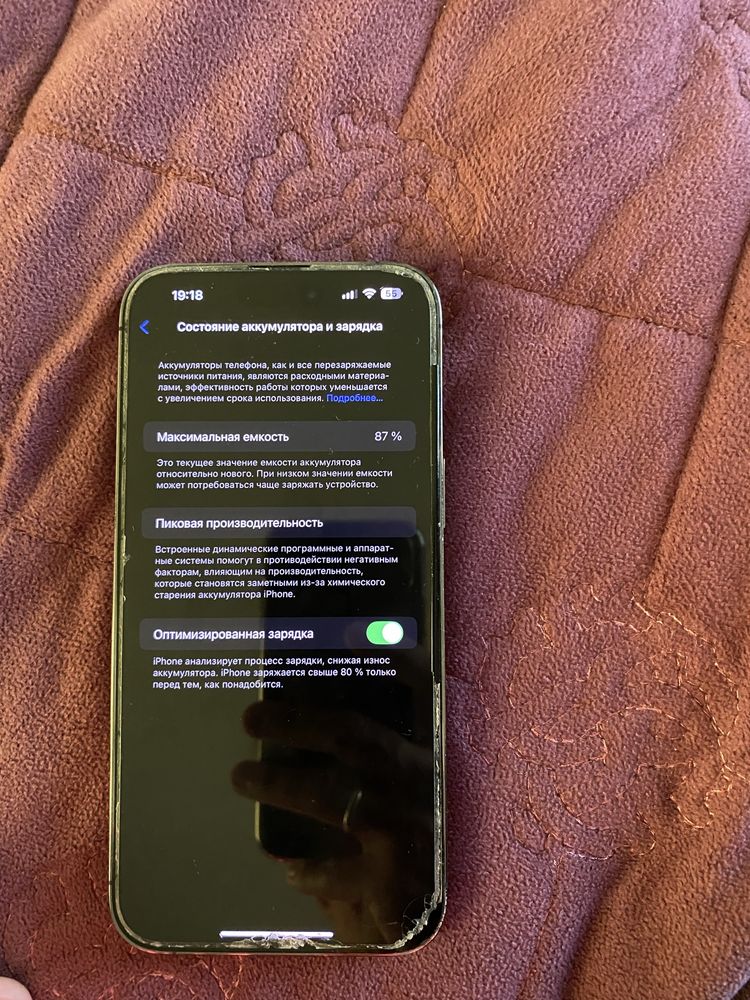 Iphone 14 pro max 256Gb