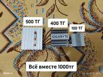 Продам радиаторы