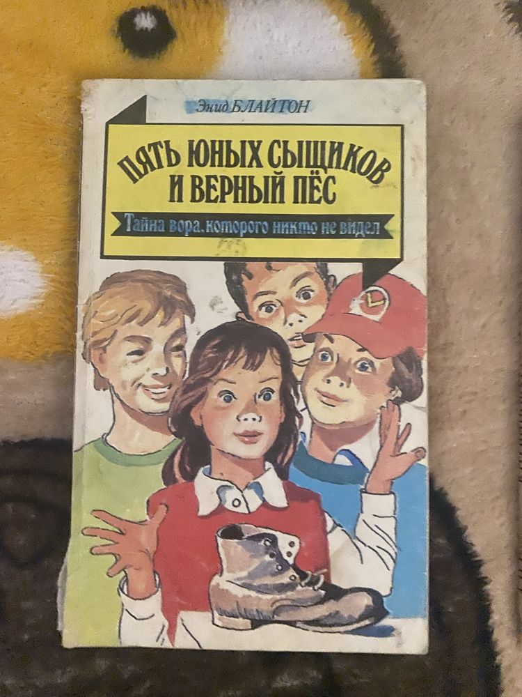 Старые книги советского периода