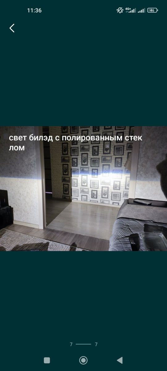 Продам фары Ауди S4