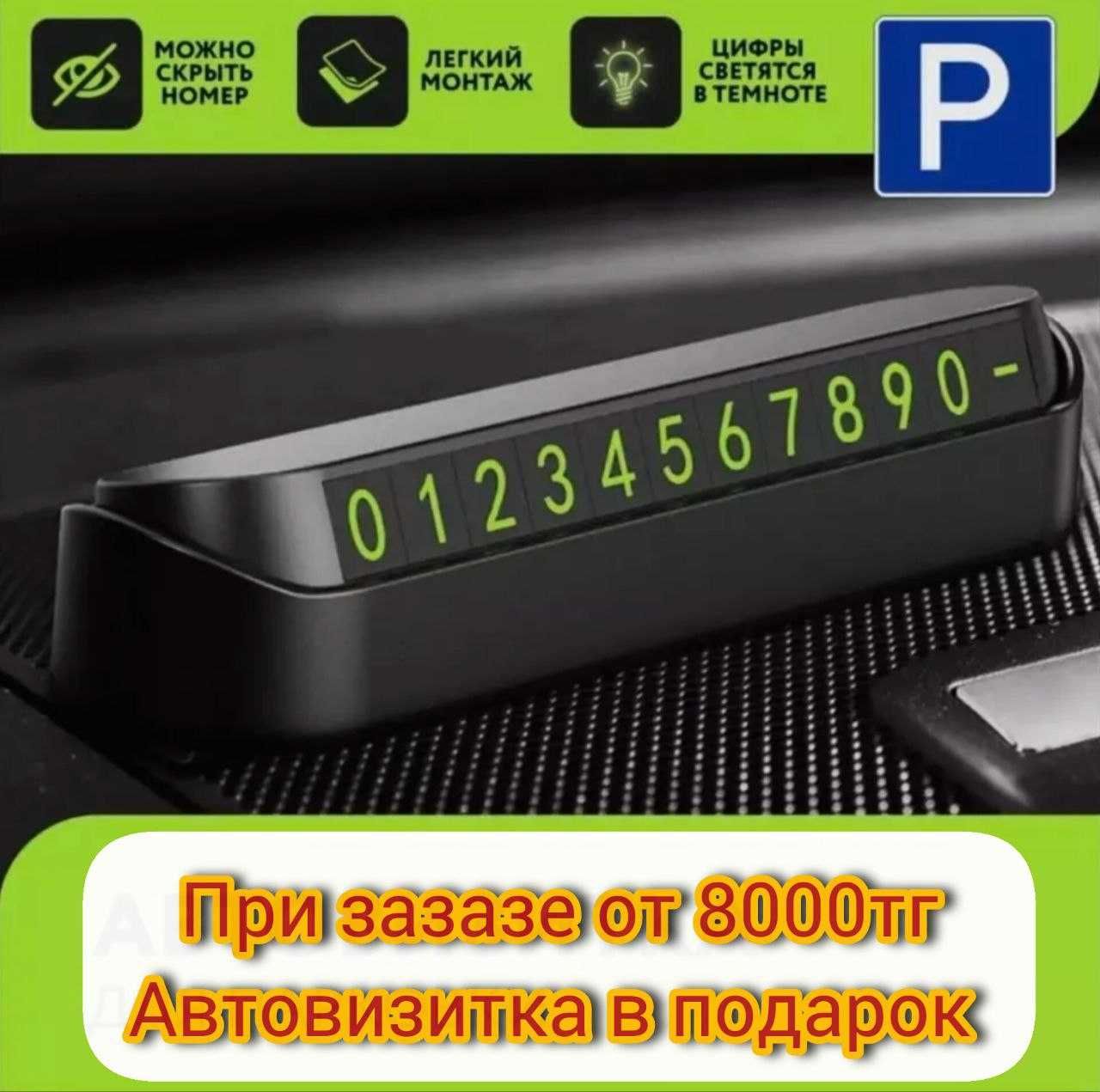 Автообложки. Подарки для мужчин и женщин
