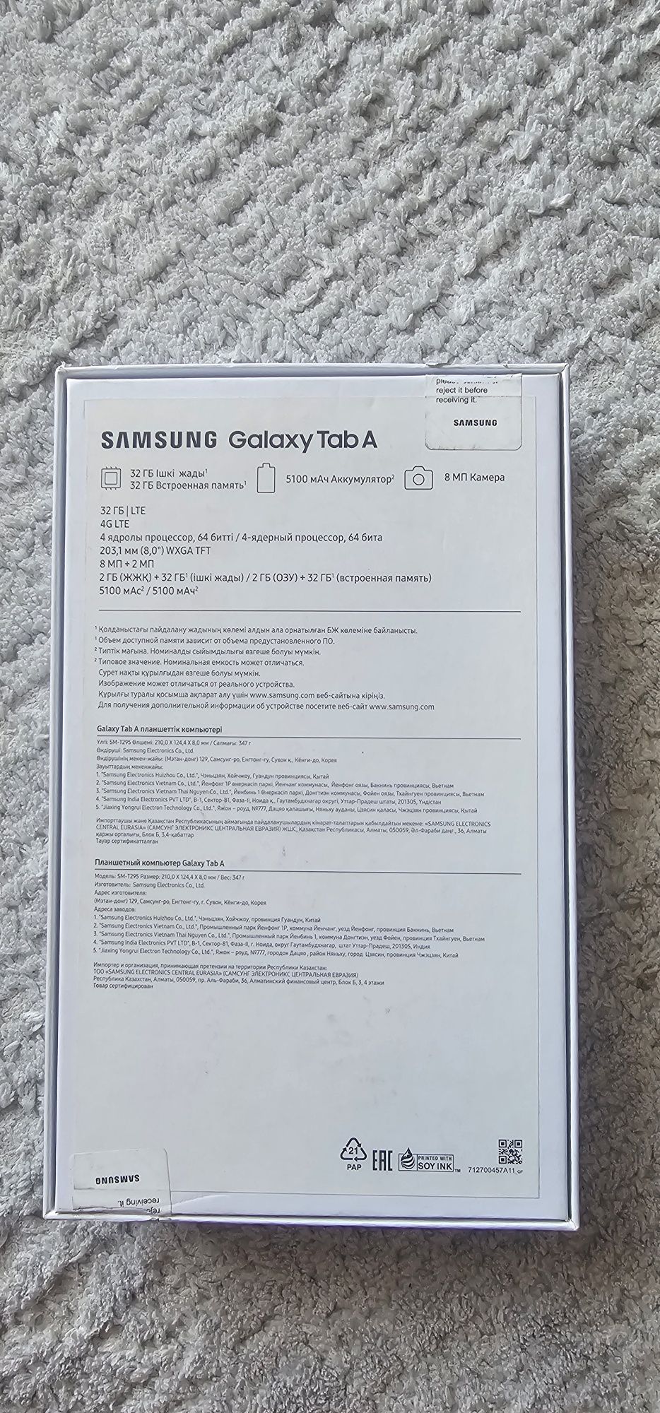 Galaxy A планшет