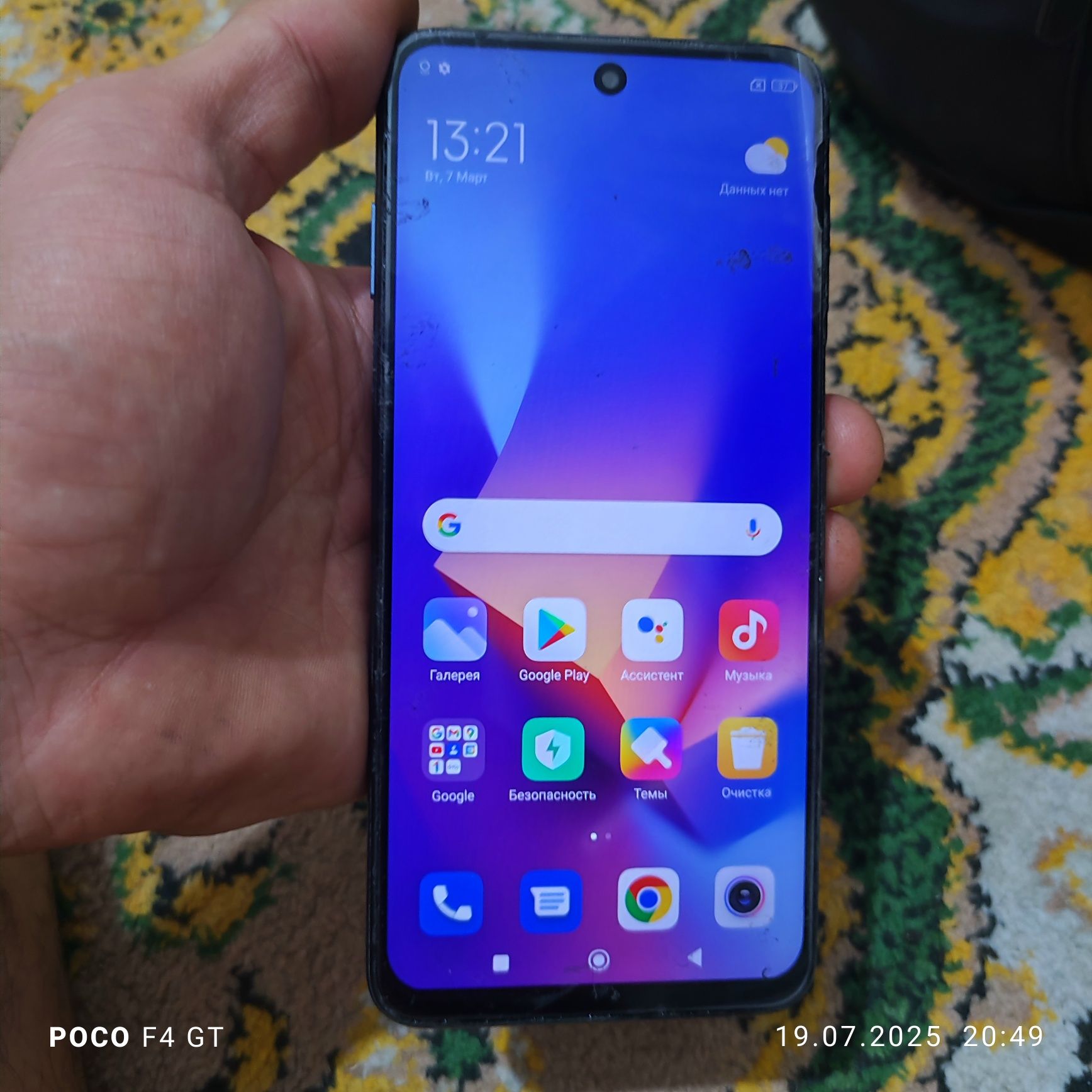 Redmi Note 9 S 64 Gb