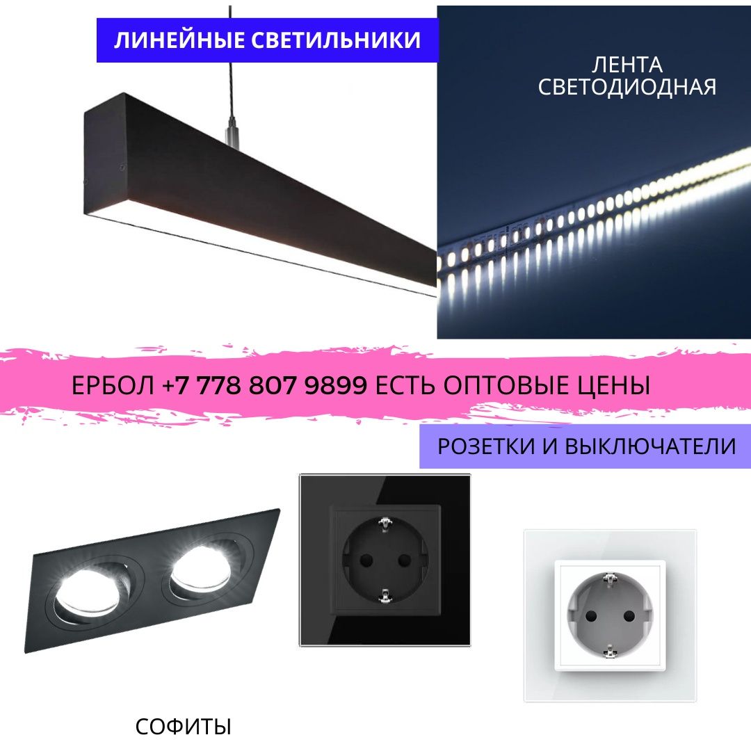 Блоки питания трансформаторы