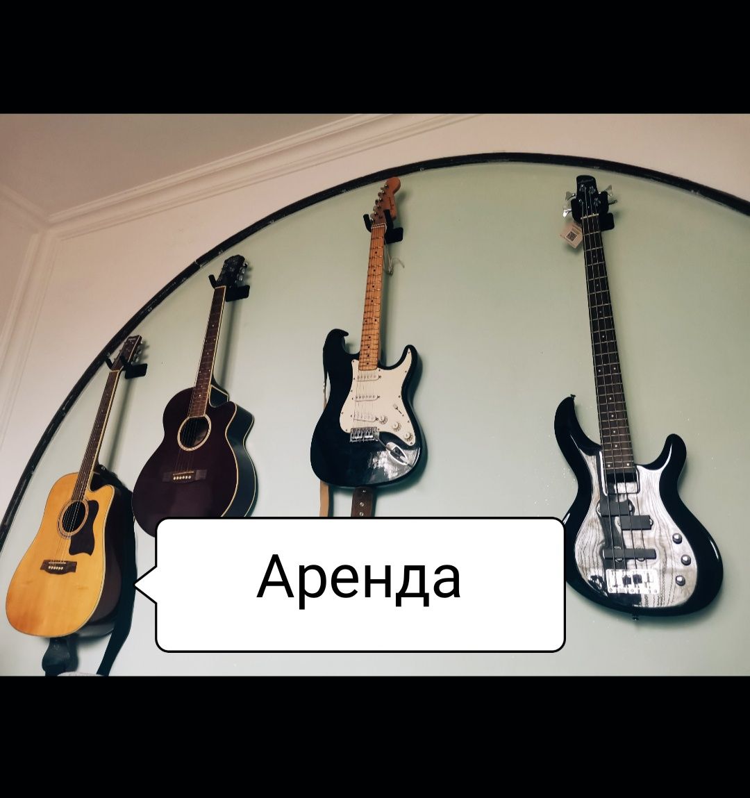 Аренда блютуз колонка,колонки,микрофон,караоке,гитара