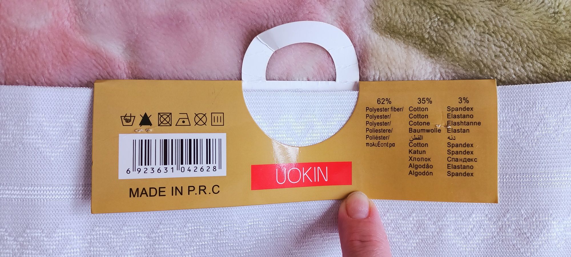 Продам женское корректирующее бельё.
