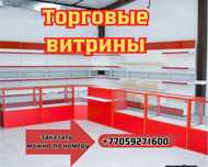Прилавок витрина стеклянная из профиля, оборудование для магазина kavp
