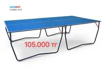 Теннисные столы START LINE 2025