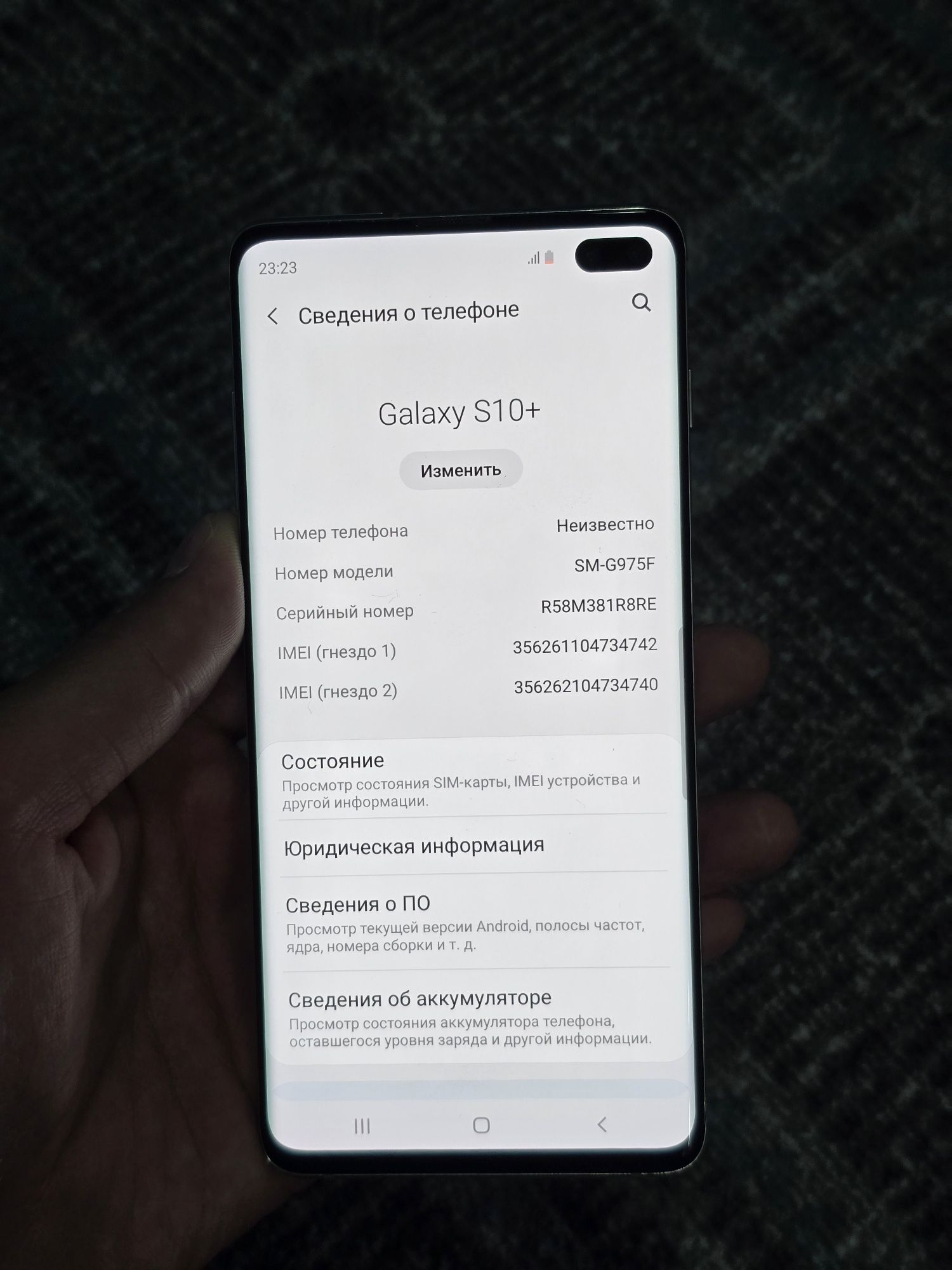Samsung S10 Plus 128гб