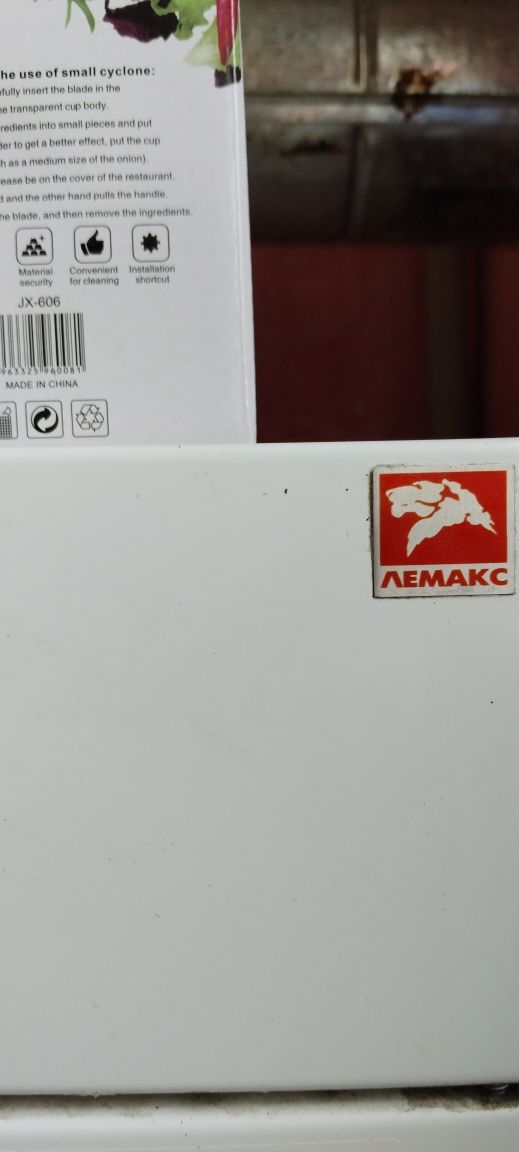 Газовая напольная печка Лемакс