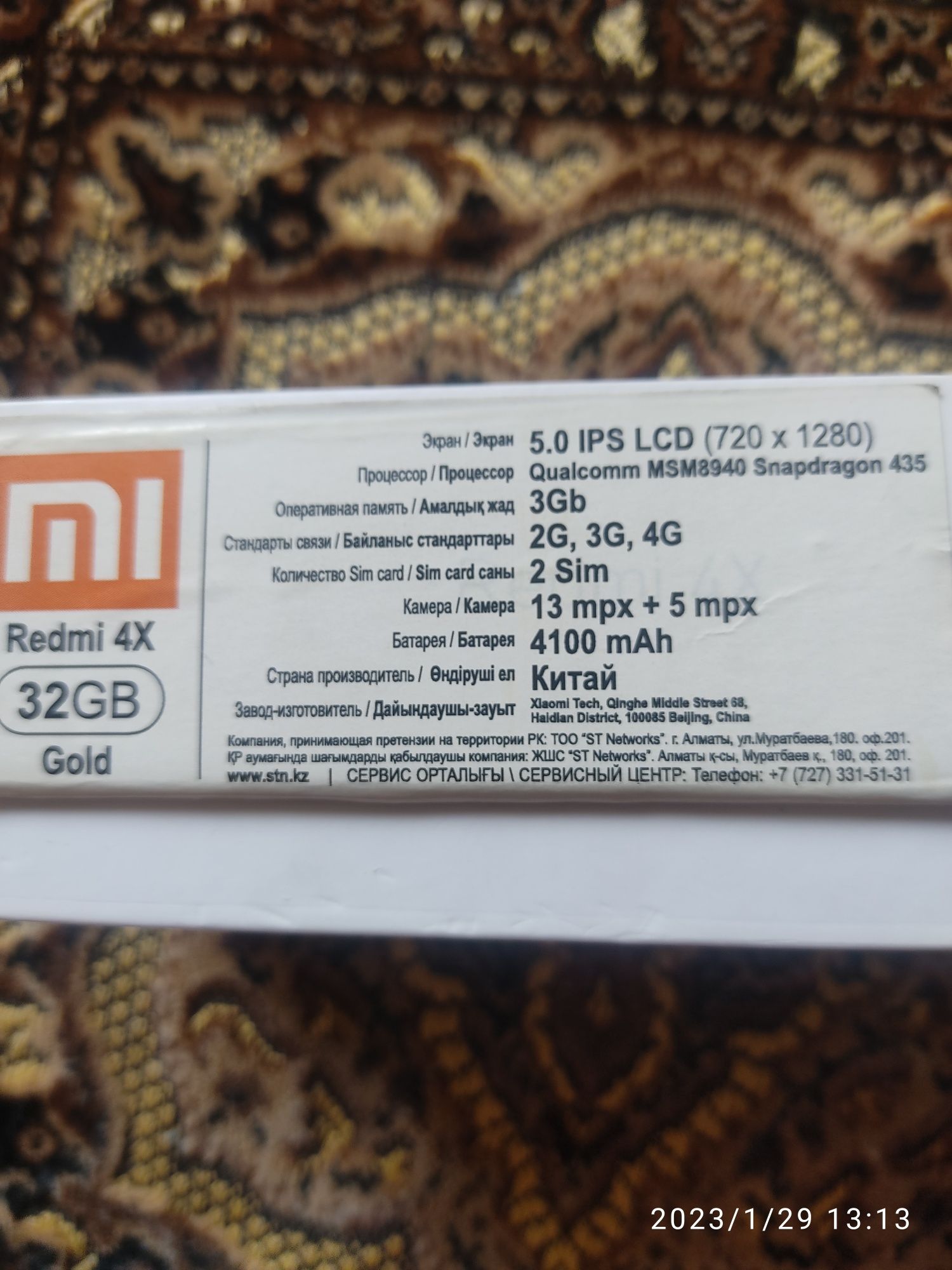 Xiaomi Redmi 4X 32Gb 2сим карты