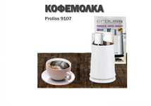кофемолка измельчитель  новая
