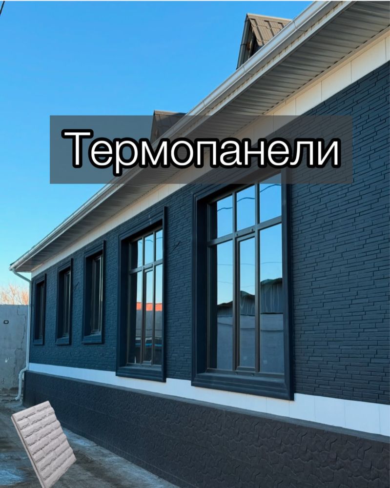 Фасадные термопанели | облицовочный кирпич | термопанель | декор панел