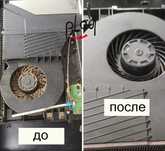 Чистка PS5, PS4, Xbox OneX, Cbox series S и другие консоли