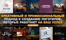 Логотипы, упаковка, меню, сайты  | Графический дизайн Фотошоп Дизайнер