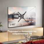 Установка Телевизоров Кронштейн для угловой и прямой любой сложности