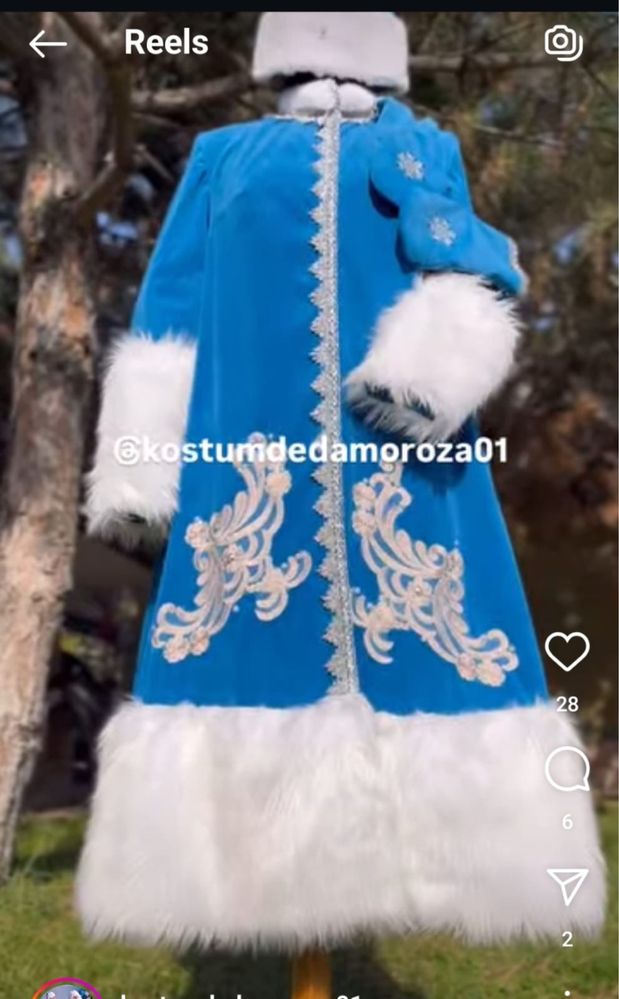 Костюм снегурочки