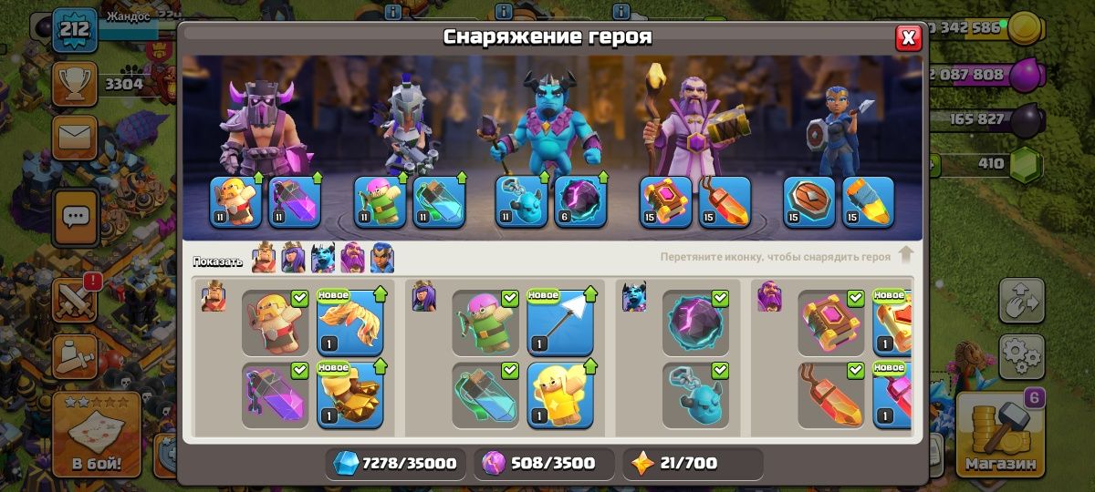 Сатылады срочна 30 мың болса сразу сатамын