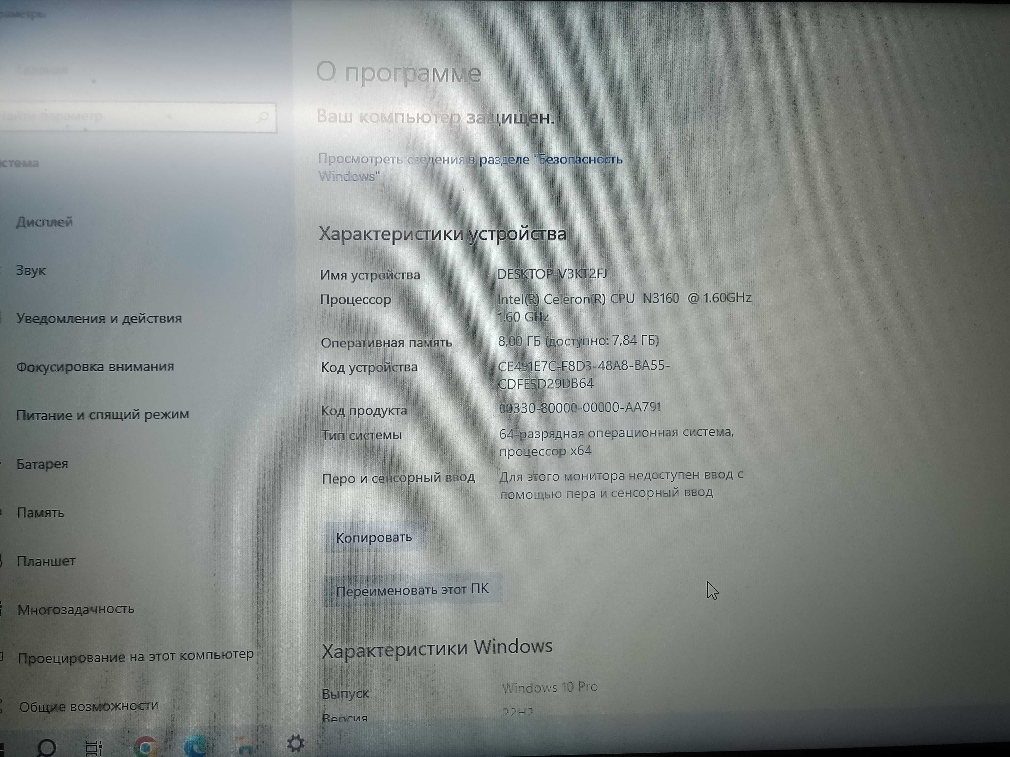 Продам ноутбук Acer в отличном состоянии!