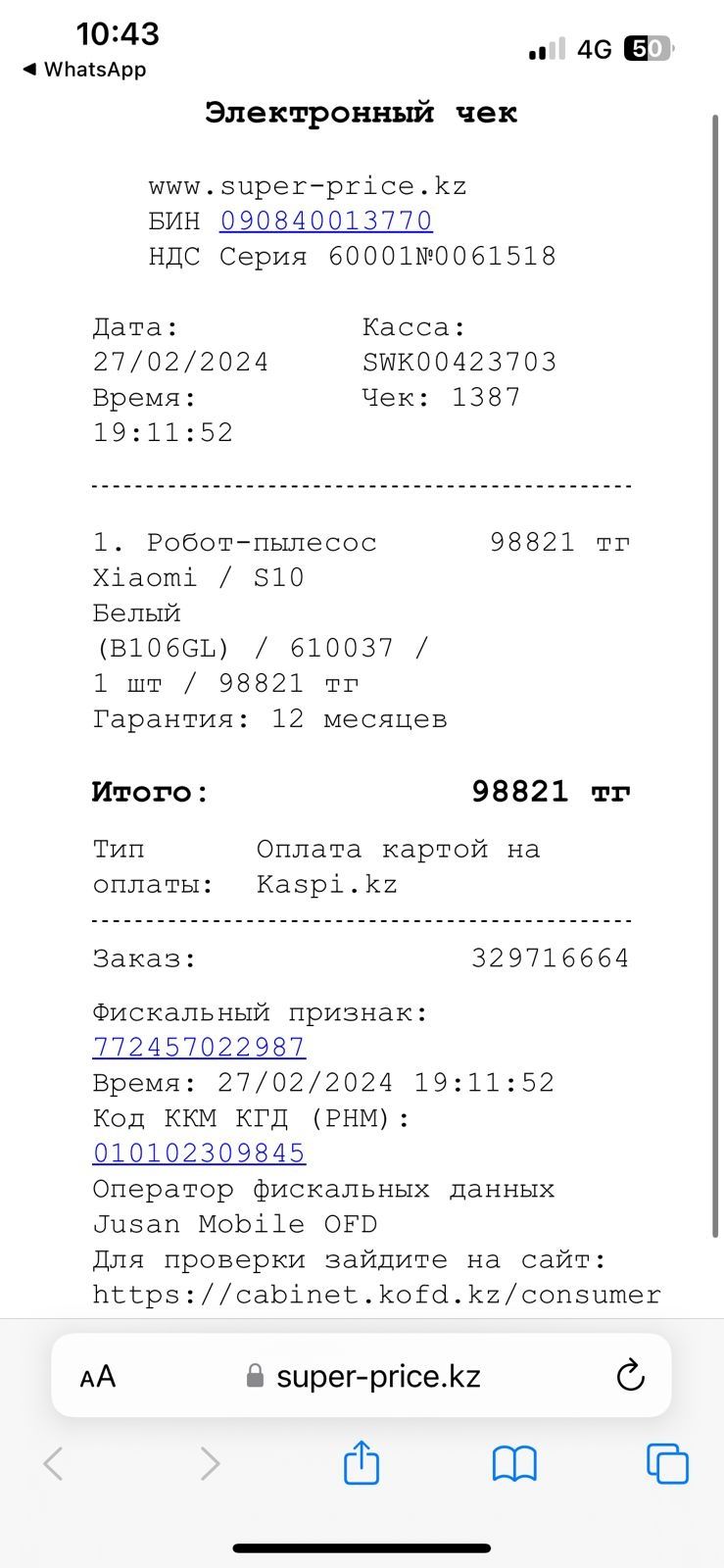 Продам диван угловой
