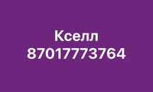 Vip Кселл 777 серия