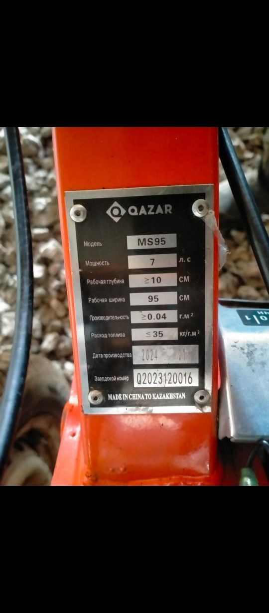 Продам Мотоблок QAZAR MS95