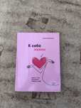 продам три книги