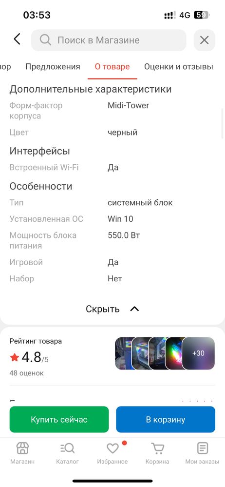 Продам компьютер в сборе RTX2060 intel core i5-9400
