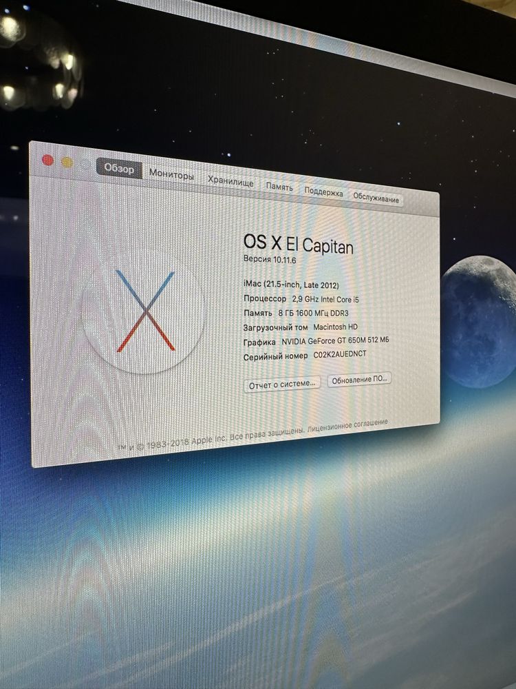 Продаю іМас Apple