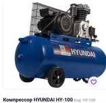 Компрессор поршневой