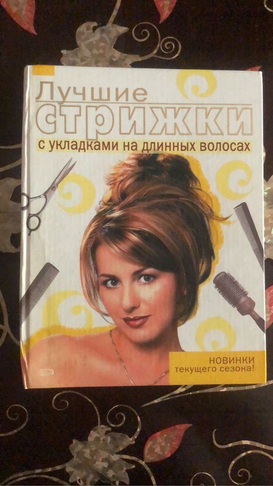 Книги разные