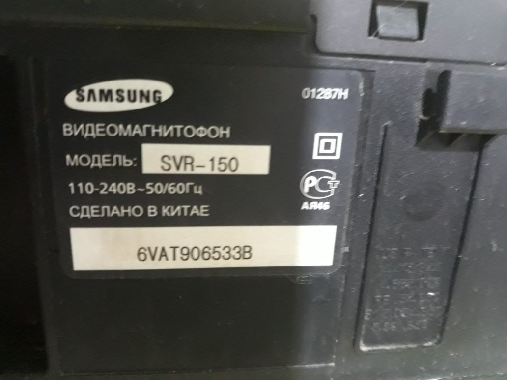 Продам видеомагнитофон Samsung