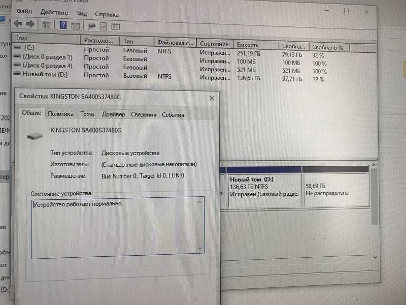 Моноблок Acer Z3-605